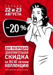 Работа 2778522