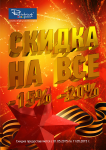 Работа 2778515