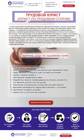 Работа 3227046