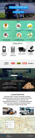Работа 3227053