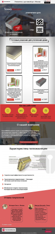 Работа 3227051