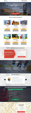 Работа 3227041
