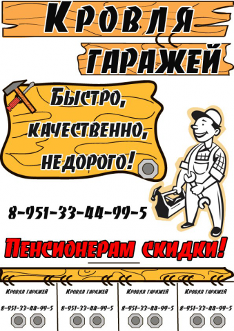 Работа 3227043