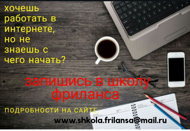 Работа 3330709