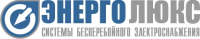 ЭнергоЛюкс