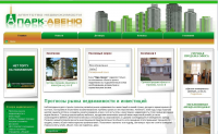 Парк-Авеню