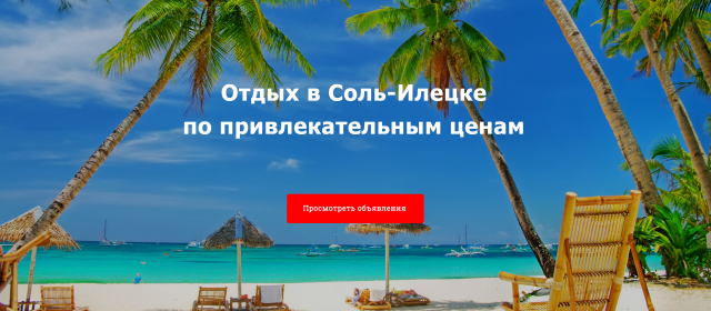 Сайт по поиску жилья