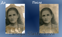 Восстановление старого фото