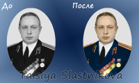 Оцветнение фото