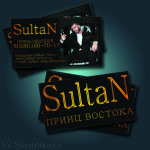 визитка ведущему
