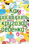 Апплика