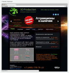 Сайт для компании, занимающейся аттракционами 5-D