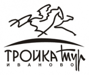 Логотип тур-агентства "Тройка"