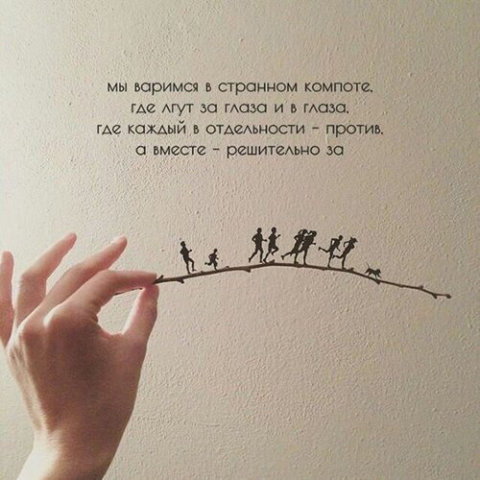 Пример сведения трека