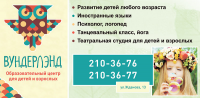 Банер - растяжка