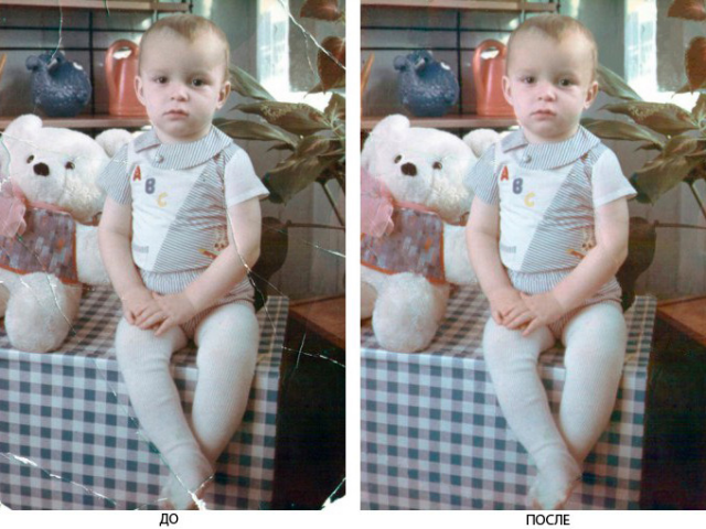 Реставрация фотографии