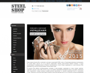 Интернет магазин украшений из стали