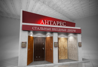 Антарес ЮгБилд 2016