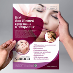 Работа 2925870
