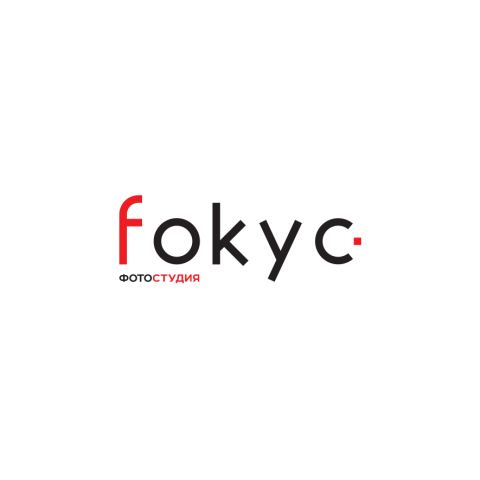 фотостудия fokyc