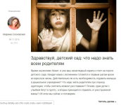 Адаптация к детскому саду: как помочь малышу в этот сложный пери