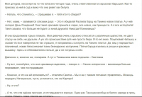 С пятнами справимся