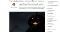 Скотофобия: почему возникает боязнь темноты