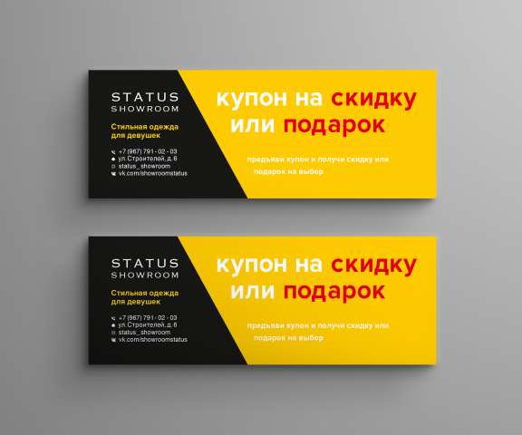 Работа 3362733