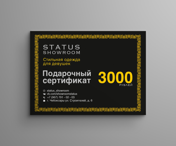 Работа 3362731