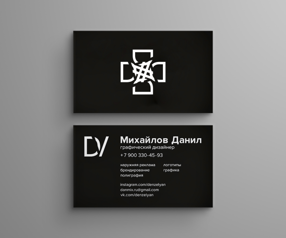 Работа 3362730