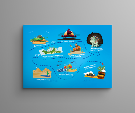 Работа 3362729