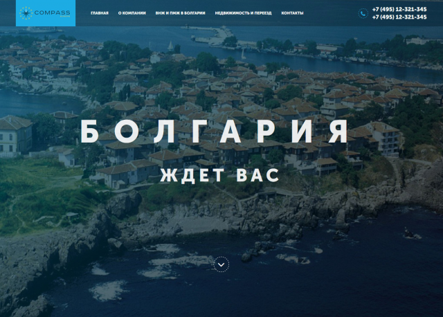 Болгария