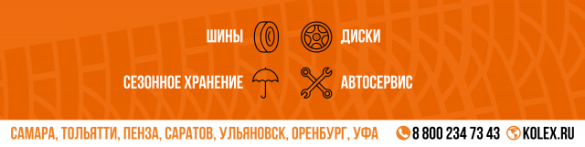 baner VK Kolex