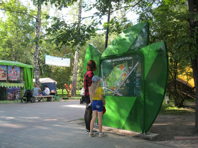Информационная стойка "Парк "Березовая роща"