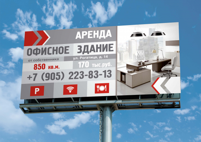 Работа 3243348