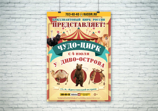 Работа 3243352