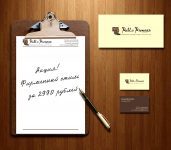 Работа 2976234