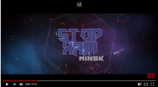 promo ролик для STOP XAM MINSK