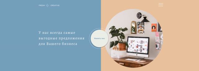 Fresh Creative