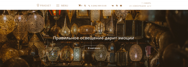 Prosvet