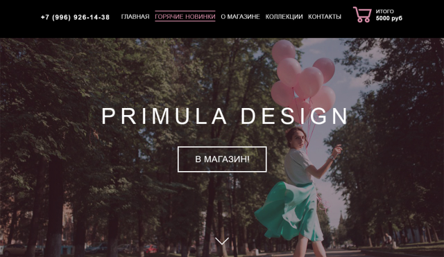 Primula Design