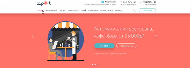Averstech