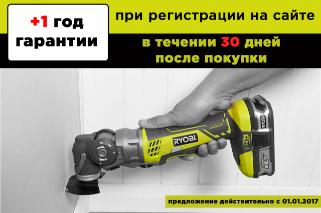 Работа 3383167