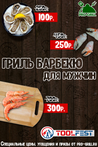 Работа 3383163