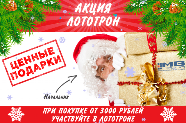 Работа 3383158