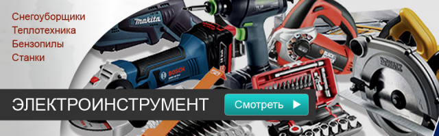 Баннер для сайта. Электроинструмент