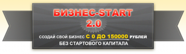 Баннер для тренинговой компании