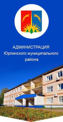 Аватар группы ВК официального сайта района