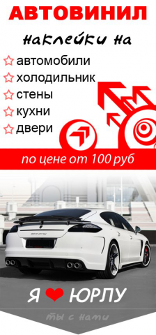 Аватар группы ВК по наклейкам на авто