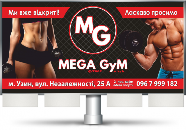 billboard